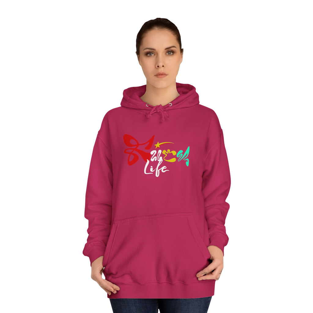 Colorful Fuck Life  Unisex Hoodie