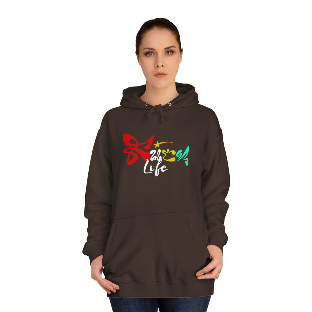 Colorful Fuck Life  Unisex Hoodie