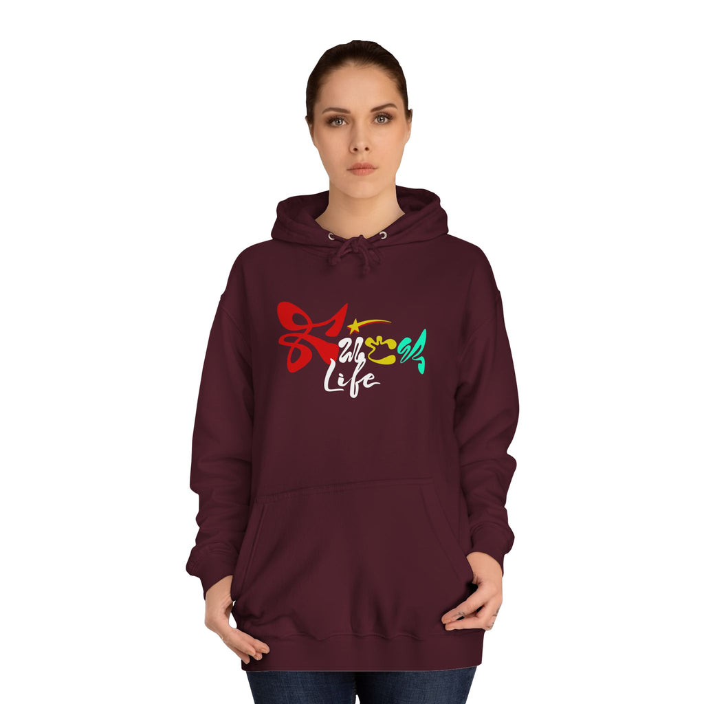 Colorful Fuck Life  Unisex Hoodie